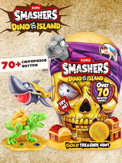 Игровой набор Smashers Dino Island Gold Золотой череп 74123