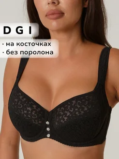 бюстгальтер на большую грудь D G I Lanny mode 265713877 купить за 1 549 ₽ в интернет-магазине Wildberries