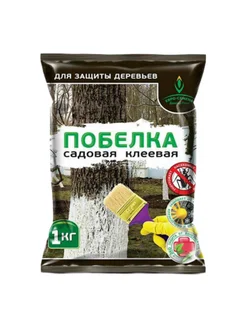 Садовая побелка клеевая для деревьев 1 кг