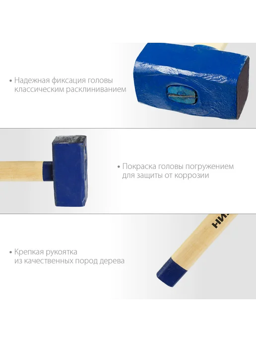 СИБИН Кувалда с деревянной рукояткой 10кг, 700 мм, 3 кг, фото 3