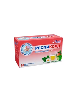 Чай Респиколд, 20 пакетиков