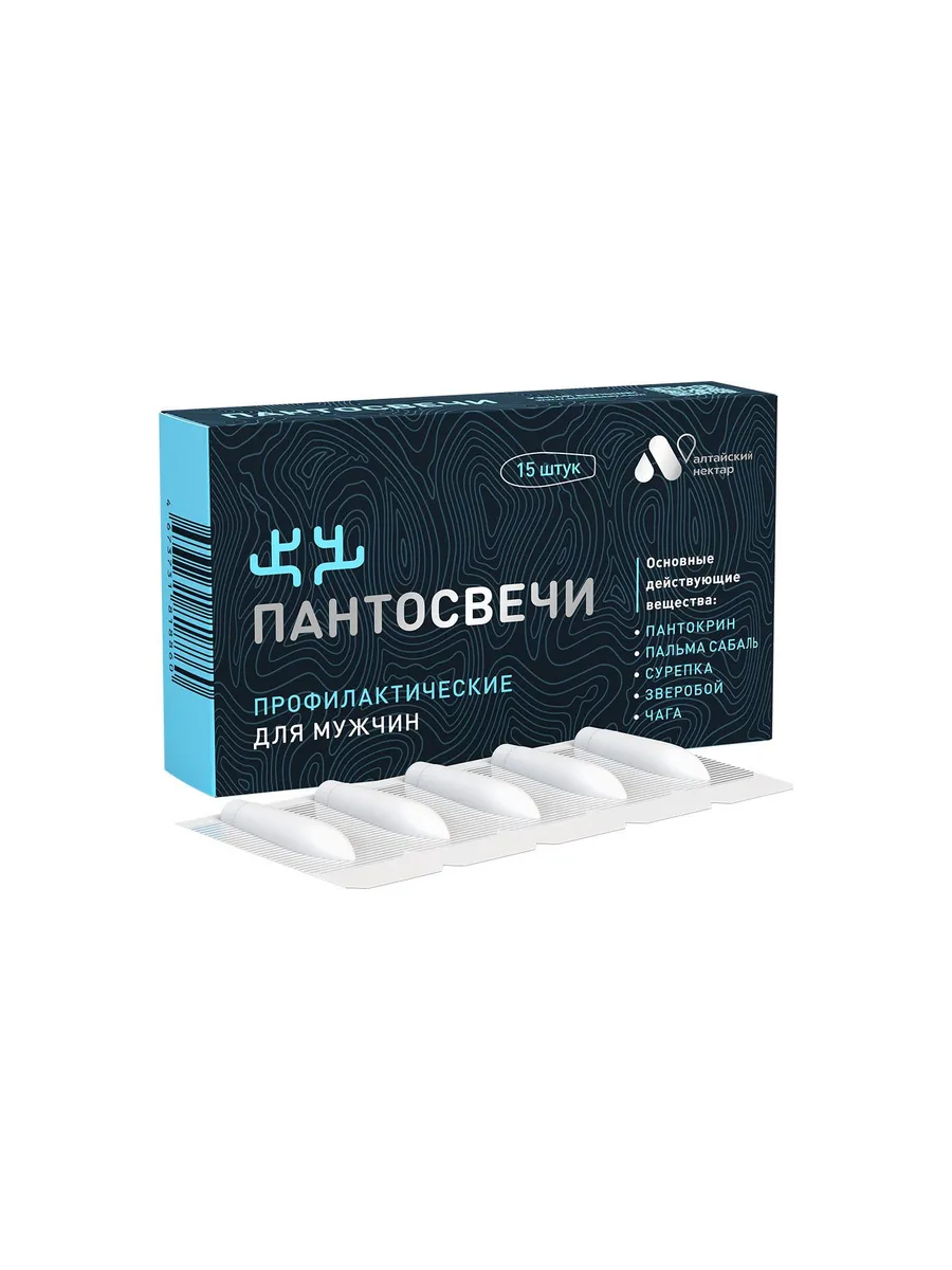 Суппозитории для мужчин ПАНТОСВЕЧИ Алтайский Нектар 15шт