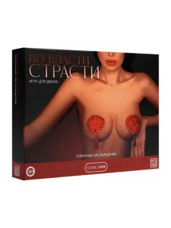 Для пар игра 5в1(30 карт,плетка,пэстисы,анальная втулка)18+