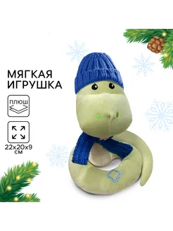 Мягкая игрушка Змея в шапке и шарфе Milo toys 265755380 купить за 542 ₽ в интернет-магазине Wildberries