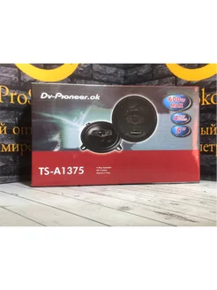 Автомобильная колонка PIONEER TS-A1375 13 см 5" динамики Автомобильные колонки 265756967 купить за 1 522 ₽ в интернет-магазине Wildberries