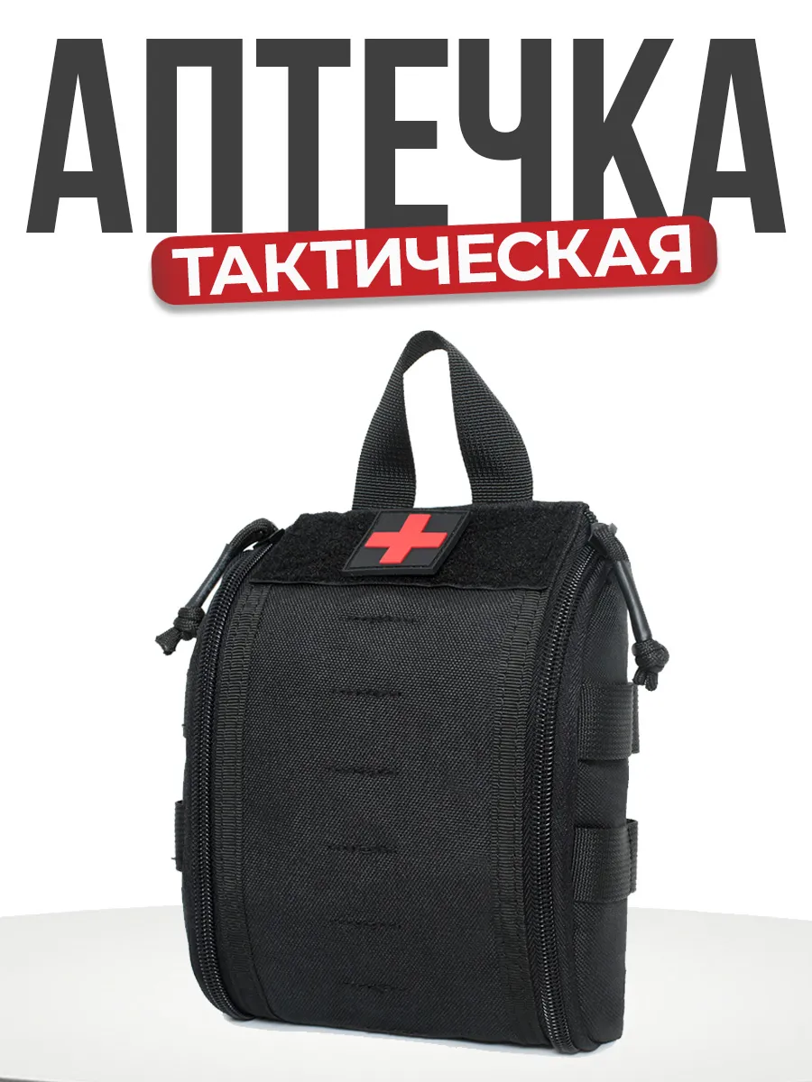 Подсумок...