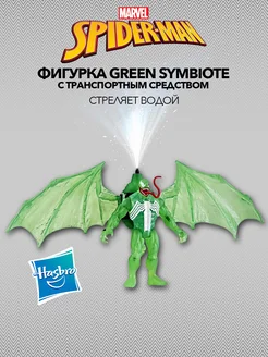 Фигурка Зеленый Веном с крыльями Hasbro 265767953 купить за 5 303 ₽ в интернет-магазине Wildberries