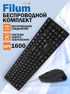 Беспроводная клавиатура и мышь для компьютера RU ENG Filum 265772103 купить за 1 222 ₽ в интернет-магазине Wildberries