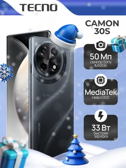 CAMON 30S 256+8, Celestial Black TECNO 265773335 купить за 20 001 ₽ в интернет-магазине Wildberries