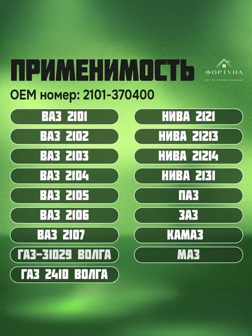 Замок зажигания подходит для а м ВАЗ 2101, вариант, фото 2