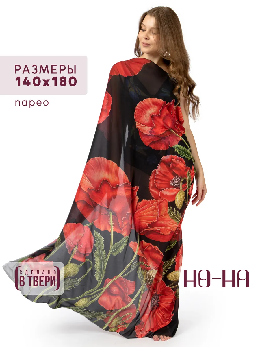 Пляжное парео на купальник