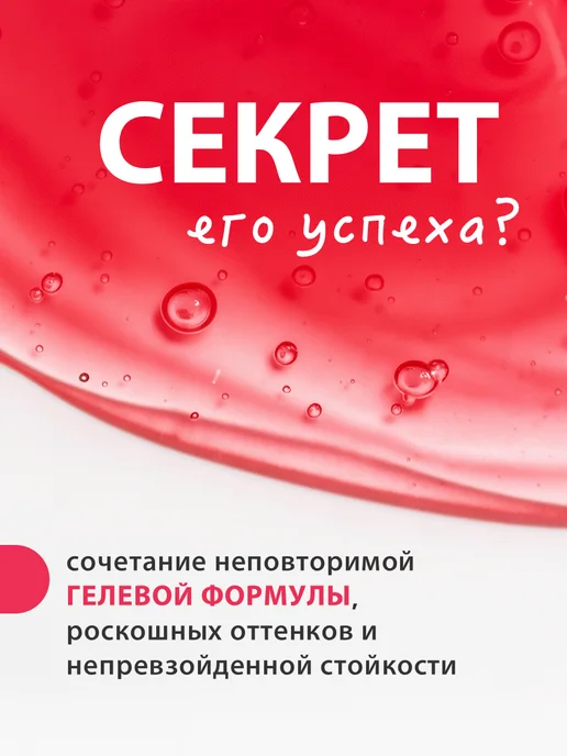 LUXVISAGE Стойкий матовый гель тинт для губ LIP TINT AQUA GEL hyaluron, вариант, фото 3