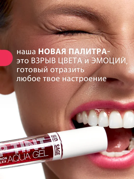 LUXVISAGE Стойкий матовый гель тинт для губ LIP TINT AQUA GEL hyaluron, вариант, фото 7