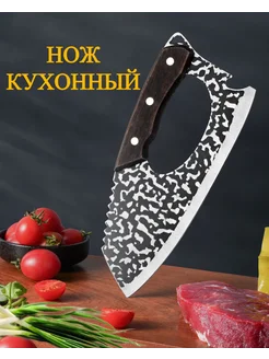 Нож кухонный универсальный Kiri 265790507 купить за 293 ₽ в интернет-магазине Wildberries