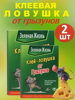 Клеевая ловушка книжка от грызунов