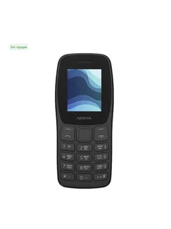 Сотовый телефон Nokia 105 DS (2022) черный последний игрок 265805576 купить за 3 301 ₽ в интернет-магазине Wildberries