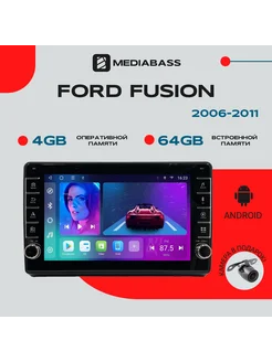 Магнитола Ford Fusion, 4 64ГБ MEDIABASS 265807644 купить за 23 490 ₽ в интернет-магазине Wildberries