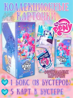 Коллекционные карточки My little pony Май Литл Пони