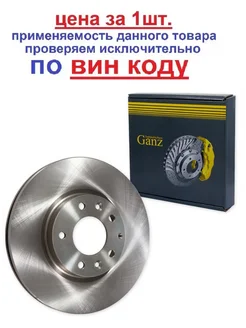 Диск тормозной передний FORD Focus 2,R15,R16. VOLVO R15,R16