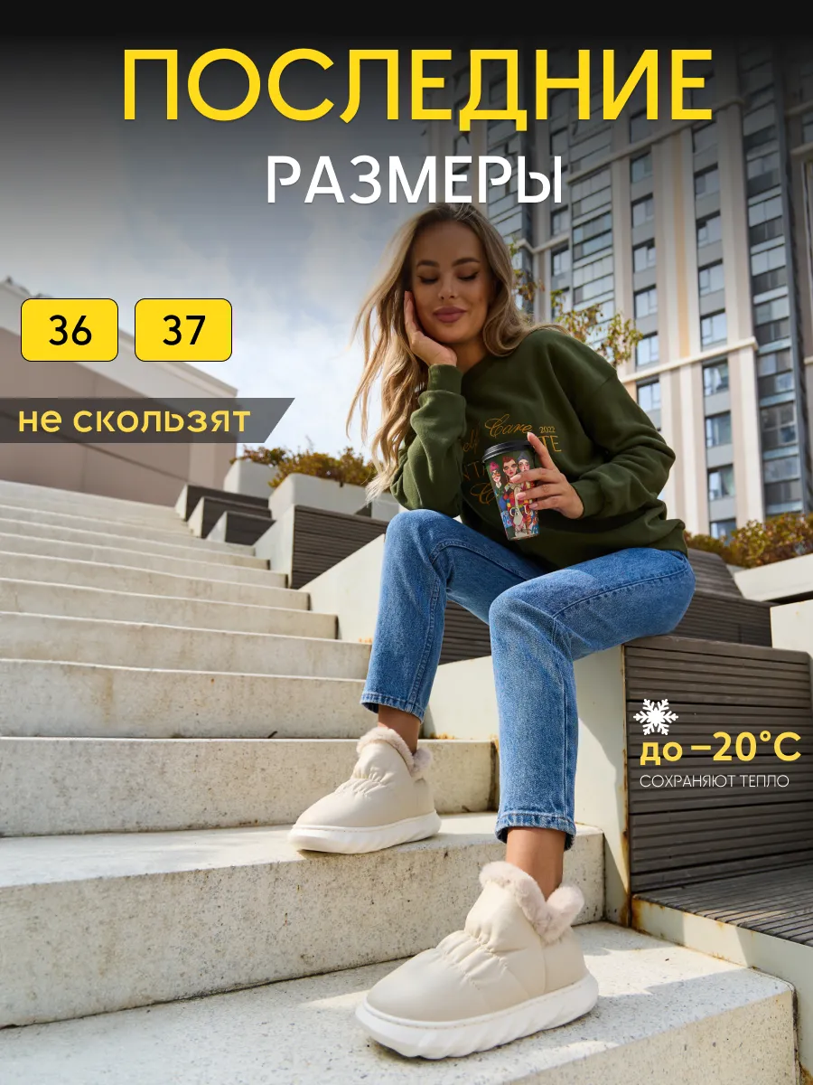 Угги зимние из экокожи на...