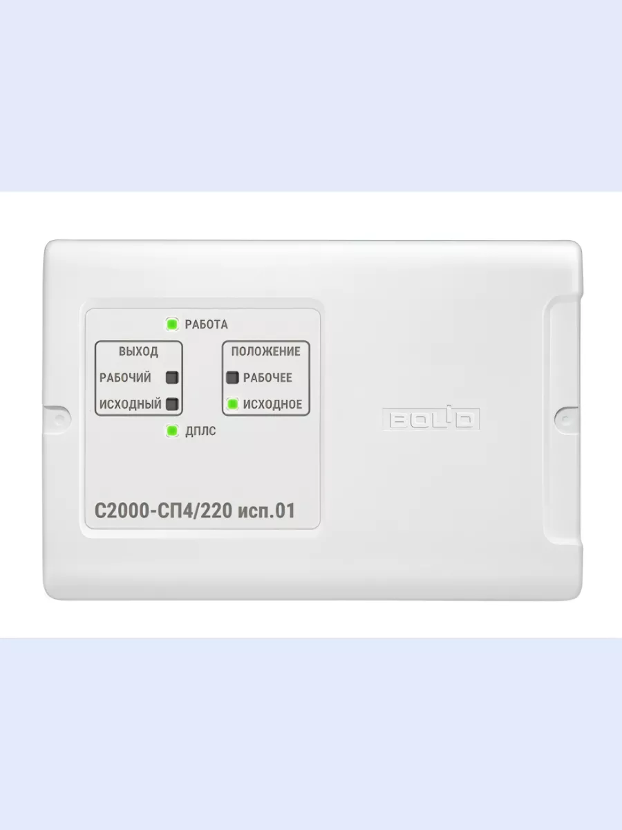 С2000 Сп1 Цена