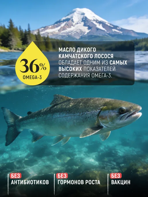 Vividus Лососевое масло Омега-3 для собак и кошек 500 мл, 500 мл, фото 3