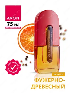 Туалетная вода Full Speed Boost для него 75 мл AVON 265816475 купить за 826 ₽ в интернет-магазине Wildberries