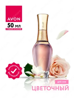 Парфюмерная вода Treselle для нее 50 мл. AVON 265816544 купить за 581 ₽ в интернет-магазине Wildberries