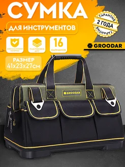 Сумка для инструментов строительная 37л Percasa 265816718 купить за 1 800 ₽ в интернет-магазине Wildberries