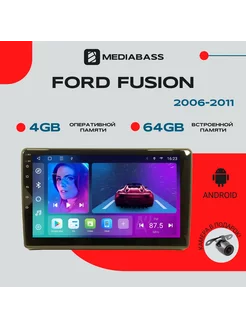 Магнитола Ford Fusion, 4/64ГБ Mediabass 265817031 купить за 22 359 ₽ в интернет-магазине Wildberries