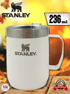 Термокружка для чая и кофе туристическая STANLEY 265817515 купить за 3 038 ₽ в интернет-магазине Wildberries