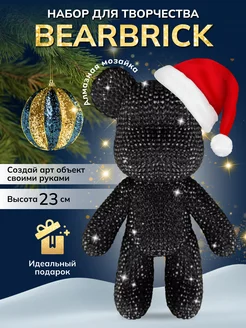 Набор для творчества Bearbrick алмазная мозаика сделай сам CreativeLand 265825308 купить за 1 035 ₽ в интернет-магазине Wildberries