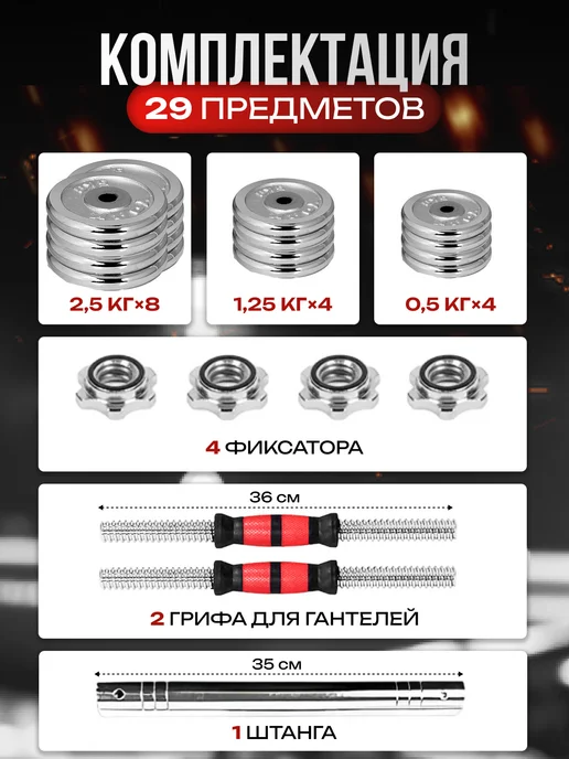 Kulak Штанга спортивная разборная 40 кг спорт, 30 кг, фото 2
