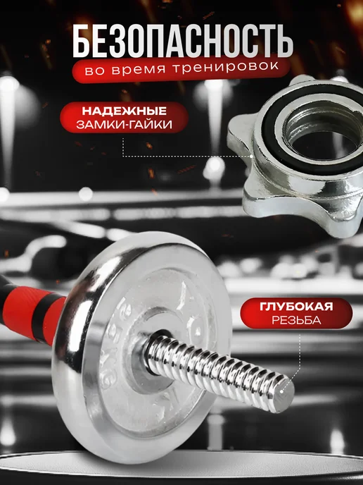 Kulak Штанга спортивная разборная 40 кг спорт, 30 кг, фото 6