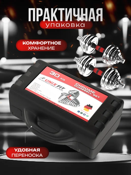 Kulak Штанга спортивная разборная 40 кг спорт, 30 кг, фото 8