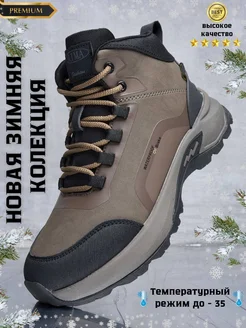 Кроссовки мужские зимние AIMA SHOES 265832443 купить за 2 362 ₽ в интернет-магазине Wildberries