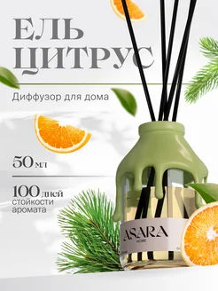 ASARA HOME - каталог 2023-2024 в интернет магазине WildBerries.ru