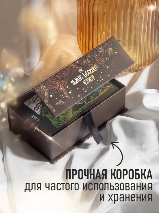 LUNA MAGIC tarot Карты таро Славянских Легенд золотой срез, золотой, фото 2
