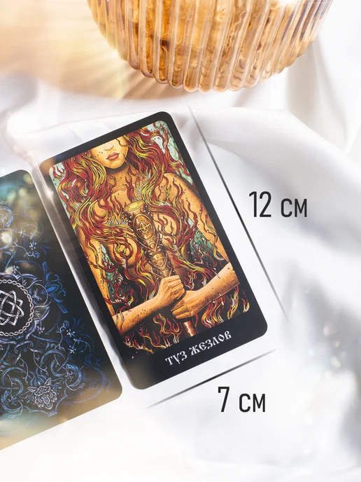 LUNA MAGIC tarot Карты таро Славянских Легенд золотой срез, золотой, фото 4