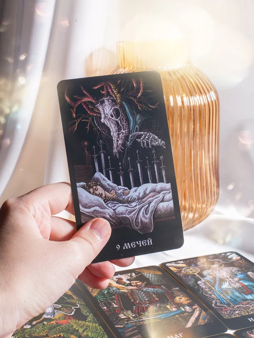 LUNA MAGIC tarot Карты таро Славянских Легенд золотой срез, золотой, фото 6