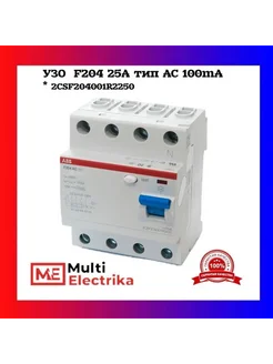 УЗО F204 тип АC 4Р 25А 100mA 2CSF204001R2250