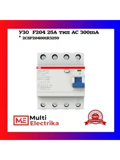 УЗО F204 тип АC 4Р 25А 300mA 2CSF204001R3250