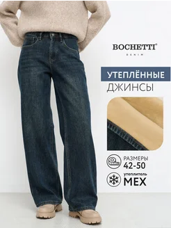 Джинсы женские утепленные BOCHETTI 265835201 купить за 4 986 ₽ в интернет-магазине Wildberries