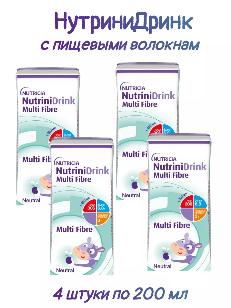 Nutrinidrink multi. Nutrinidrink multi