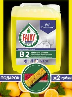 Гель для мытья посуды 5 литров Fairy 265840835 купить за 738 ₽ в интернет-магазине Wildberries