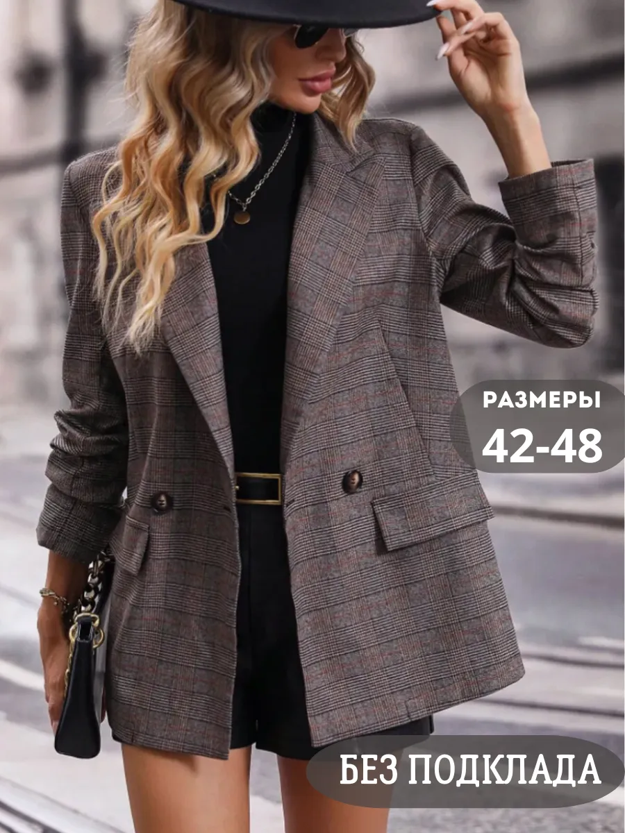Пиджак классический...