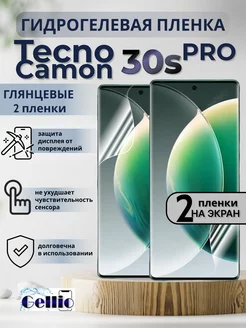 Защитная пленка Tecno Camon 30S Pro, набор 2шт. Gellio 265847982 купить за 295 ₽ в интернет-магазине Wildberries