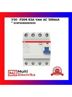 УЗО F204 тип АC 4Р 63А 300mA 2CSF204001R3630