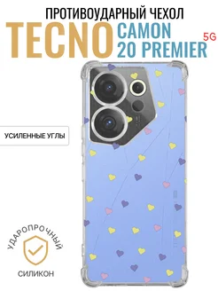 Чехол на Tecno Camon 20 Premier 5G.Текно Камон 20 премьер