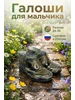 Галоши детские резиновые летние дачные Юг-Обувь 246644670 купить за 819 ₽ в интернет‑магазине Wildberries